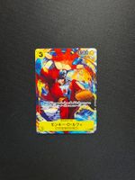 One Piece Monkey.D.Luffy (P-036) Promo Selten - JP