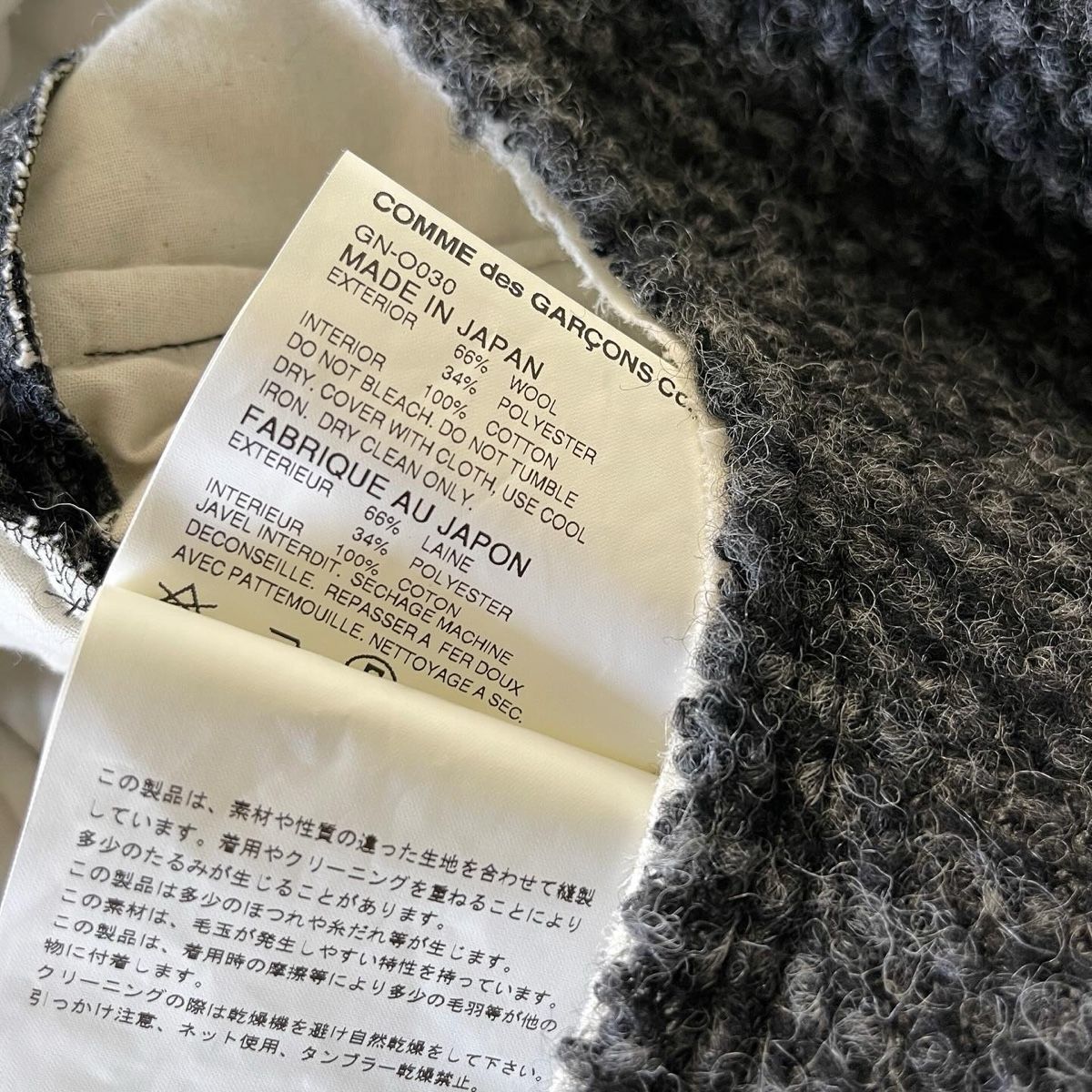 Vestiti: COMME DES GARCONS Dress new – Nuovo e nell'imballaggio originale da Emmen venduto da Avviivva_Com2023 8