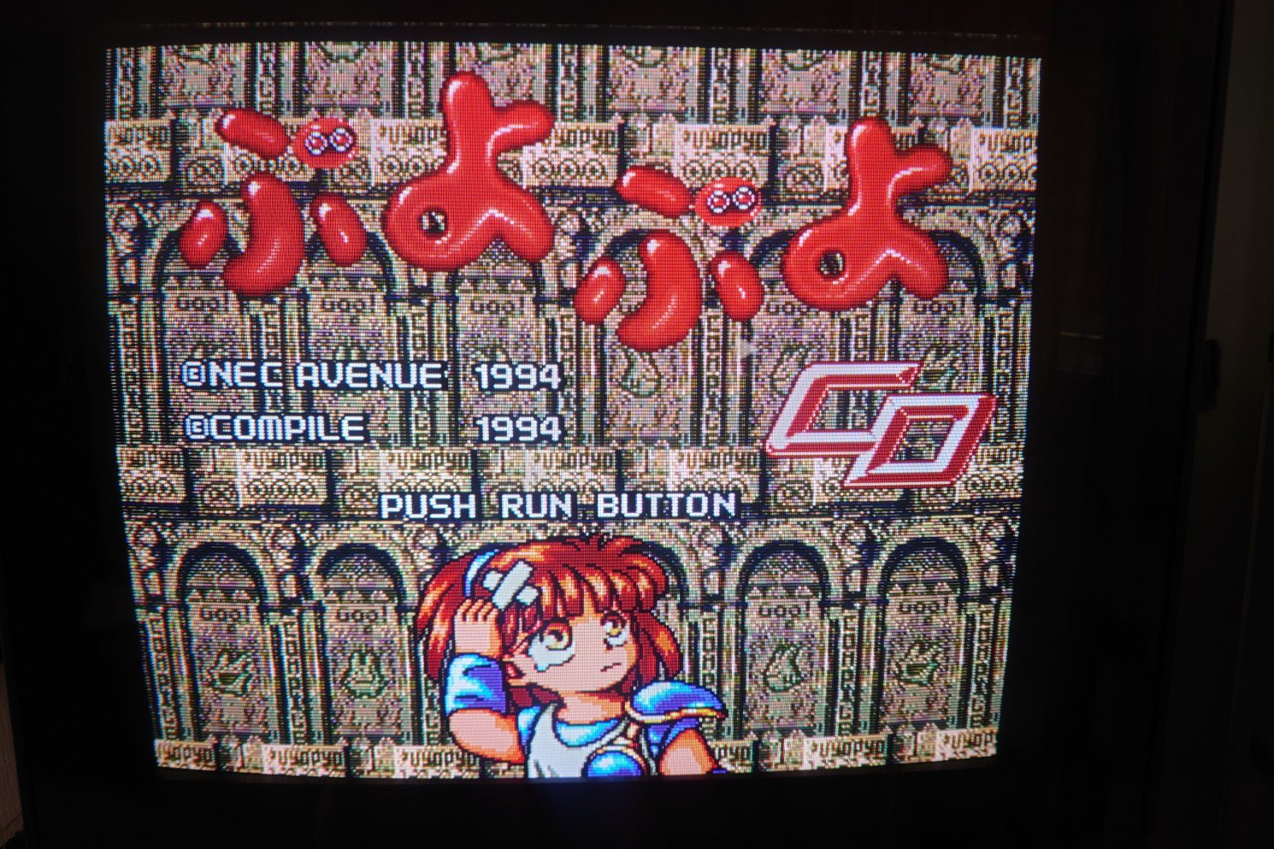 Nec Console: Console NEC PC Engine Duo – Usato da Delémont venduto da Wolfies97 2