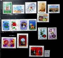 AFRIQUE MAROC TIMBRES NEUFS** 2007-08. COTE 22.70 € /MAI223