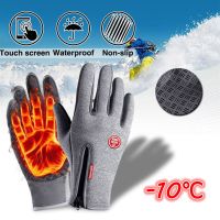 📌 Warme Ski Handschuhe Herren