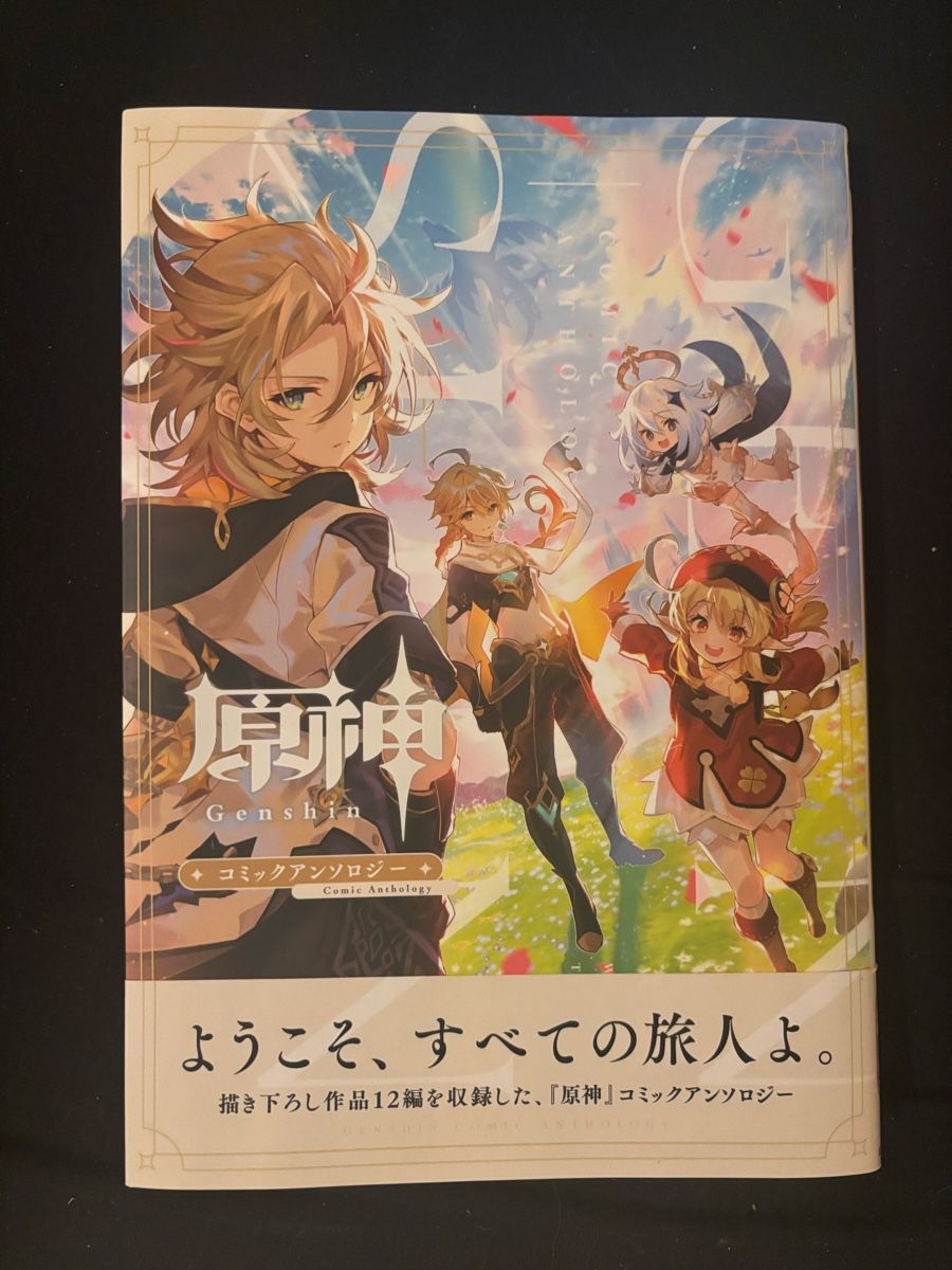 Fumetti: Genshin Impact Comic Anthology Comic – Nuovo e nell'imballaggio originale da Andelfingen venduto da Good_Quality