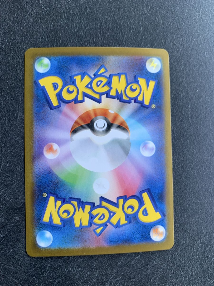 Pokémon Carte collezionabili: Astronelle von Team Rocket  – Nuovo e nell'imballaggio originale da Studen BE venduto da khe_8qkx 1