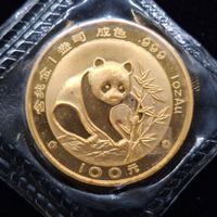 1 Unze Gold Panda 31,103gr, 100 Yuan 1988, 999/1000 Gold
