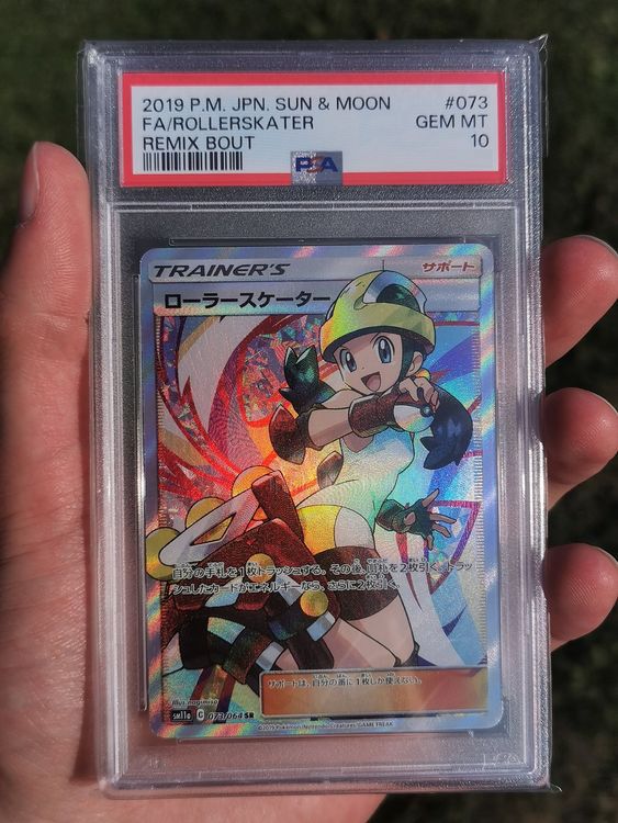 roller skater pokemon card Roller Skater 235/236 Full Art Trainer Cosmic Eclipse Ultra Rare Pokem main image 0