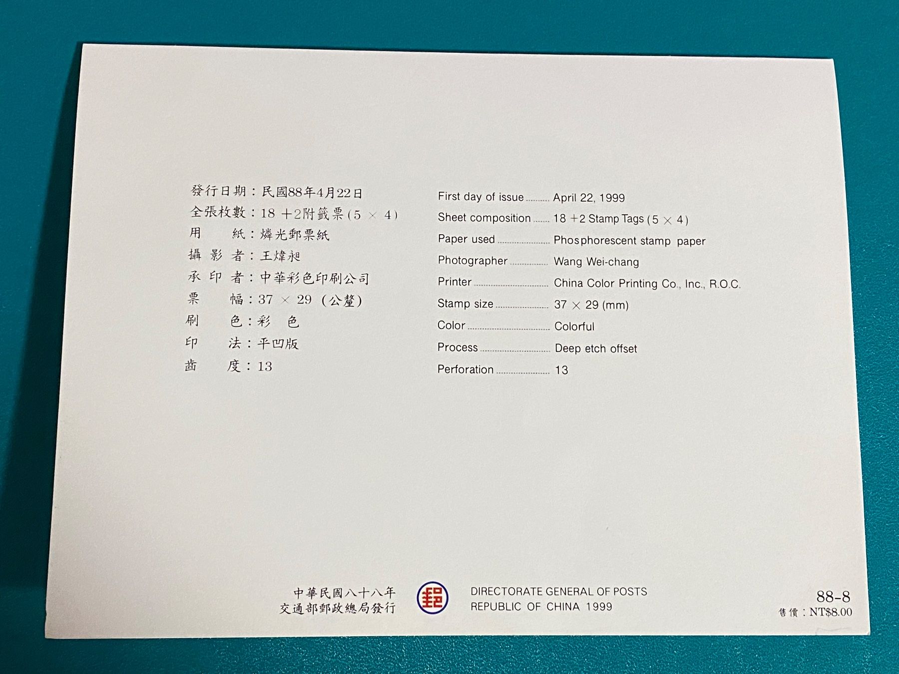 Alle Briefmarken: Bloc avec 10 timbres  NEUFS - Chine – Neu und originalverpackt aus Petit-Lancy von Solcarm 6