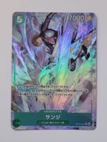 One Piece TCG Sanji OP13-027 Alt Art  JP