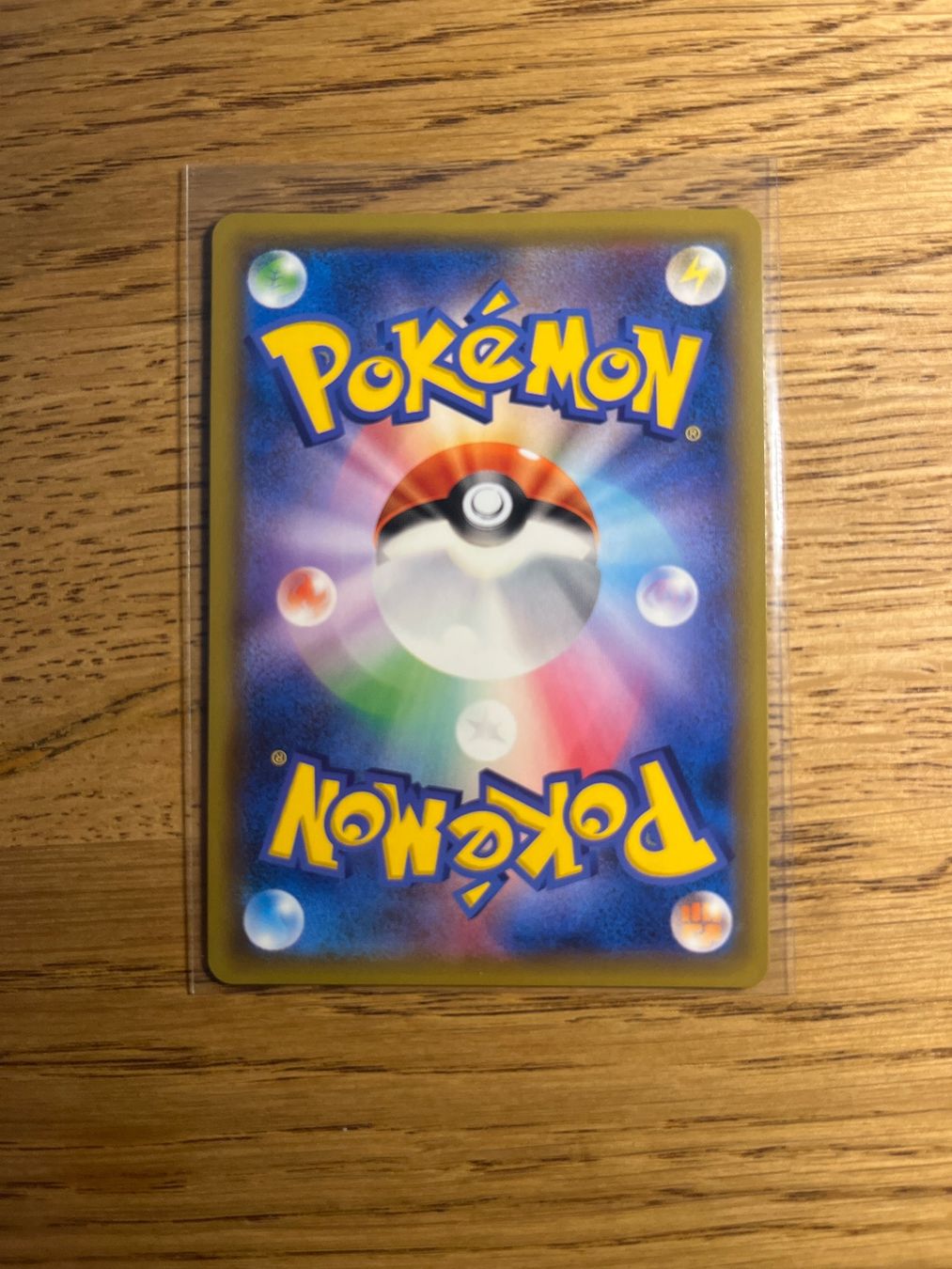 Pokémon Carte collezionabili: Bianka SR 101/095 SM8, Japanisch – Nuovo (secondo la descrizione) da Kaisten venduto da JKsPokedeals 3