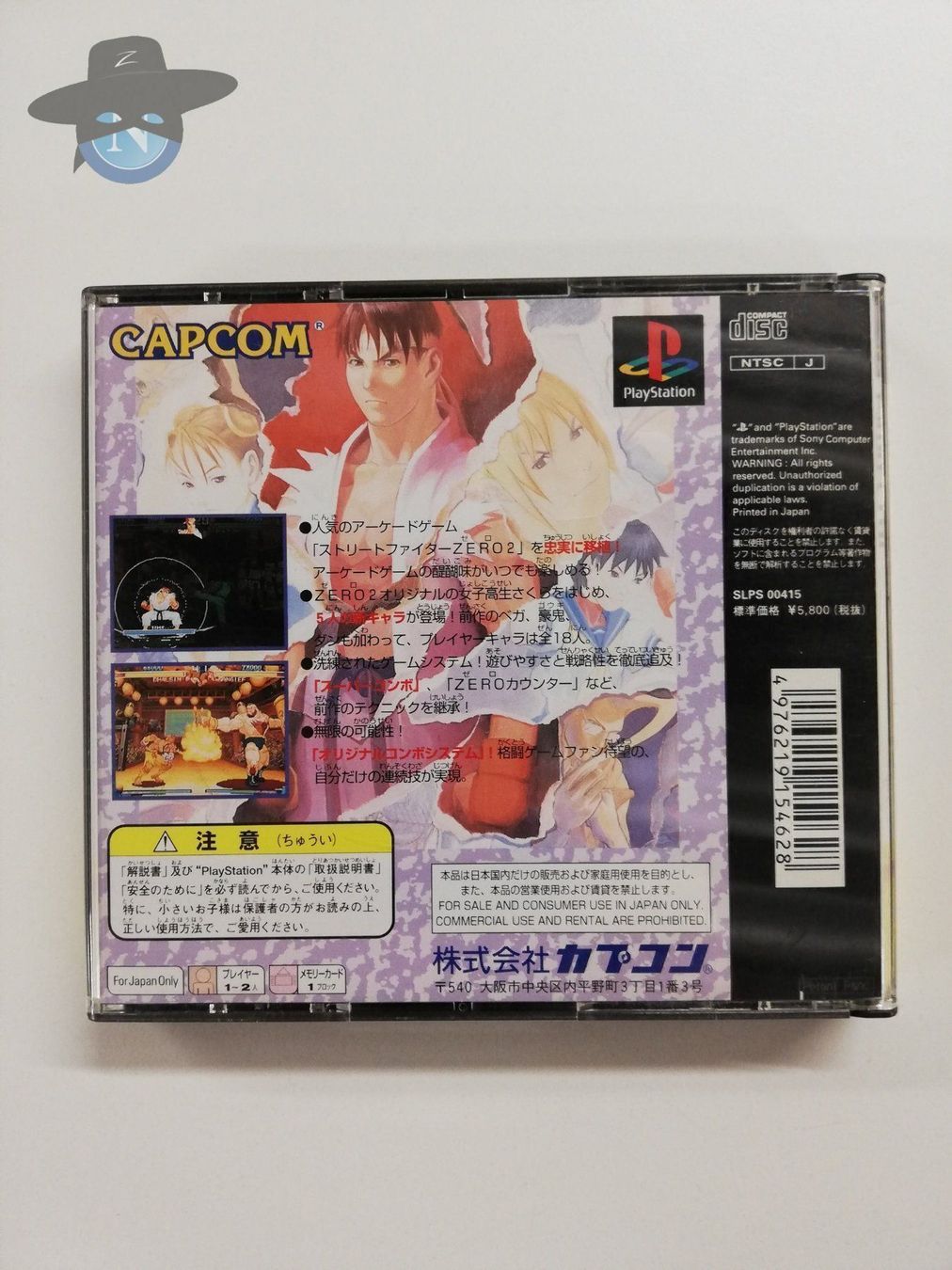 Sony Giochi: Street Fighter Zero 2      / JAPAN / PS1 – Usato da St. Gallen venduto da zorro_dc 1