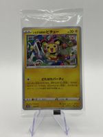 Pokémon Mischievous Pichu Promo (S-P 214) Japanese Sealed