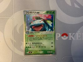 Bisaflor ex (pcgA 004) Pokemon Karte