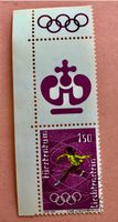 Briefmarken aus Fürstentum Liechtenstein mit Gummi 