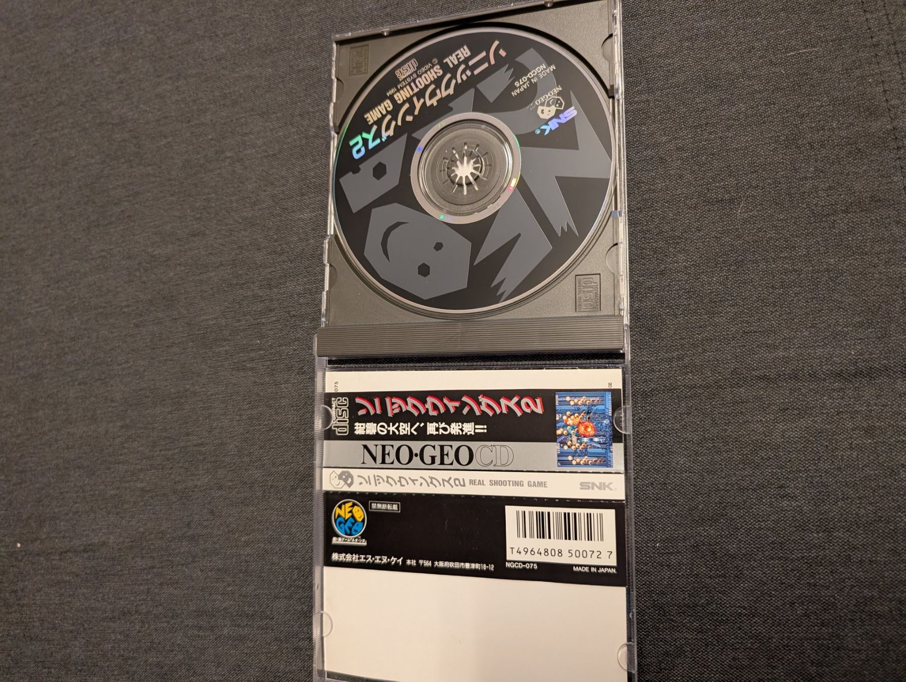 Snk Spiele: Sonic wings 2 Neo Geo CD JP – Gebraucht aus Giubiasco von Tici__nerd_Giubiasco 2