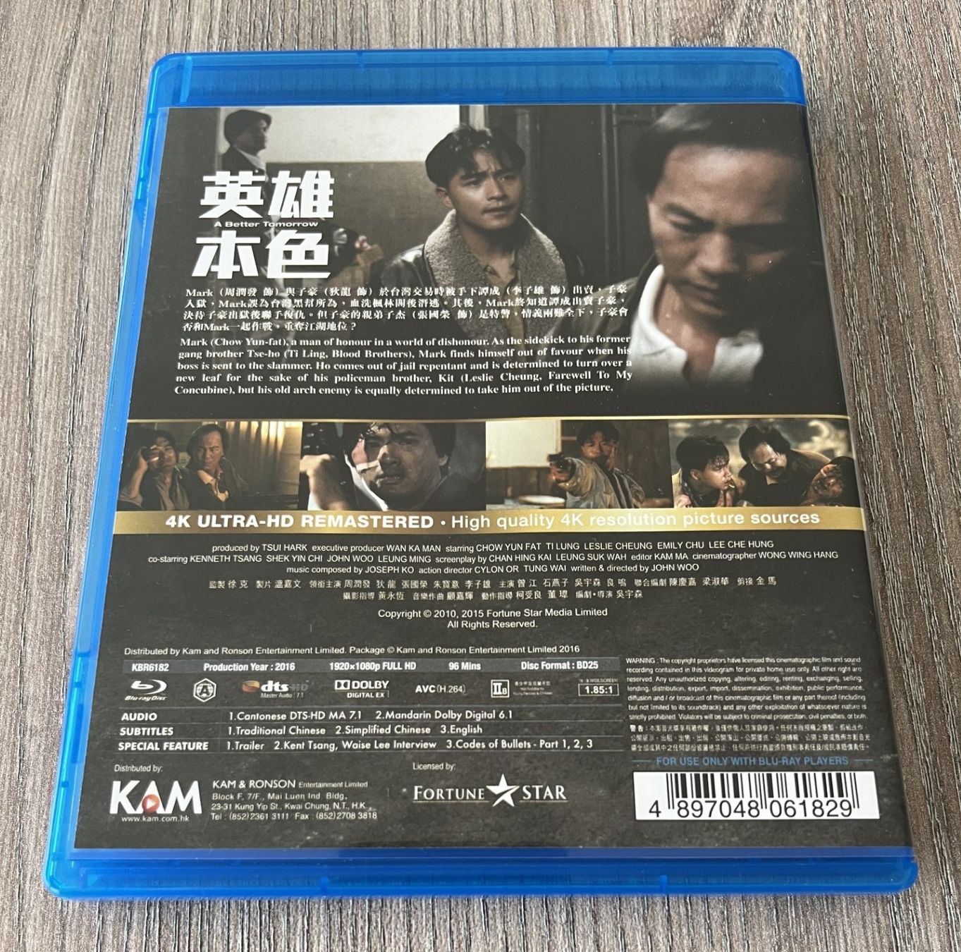 Tutti i DVDs: A Better Tomorrow / City Wolf Blu Ray (HK-Version) – Usato da Malters venduto da starfighter01 1