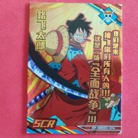 MONKEY D. RUFFY - ONE PIECE SPECIAL SAMMELKARTE