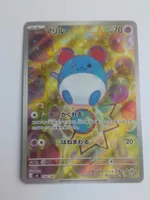 Pokemon TCG Marill mC 748/742 JP