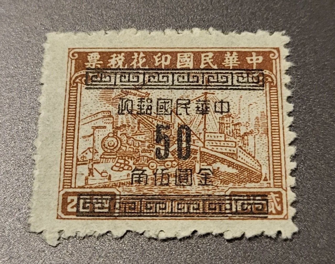 Tutti i francobolli: China 1949 alte briefmarke – Usato da St Gallen venduto da Stampsalshobby