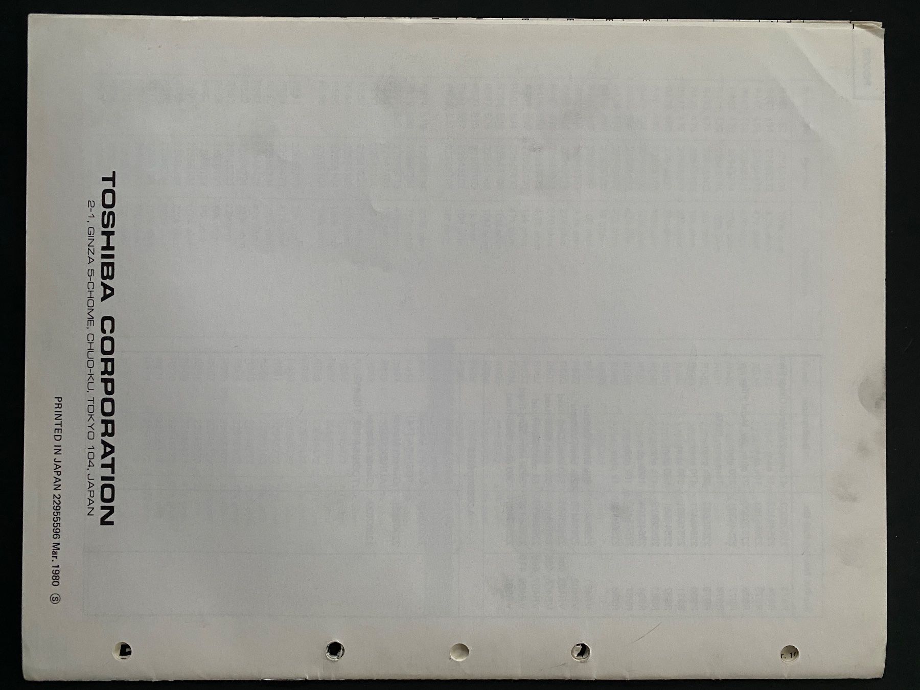 Toshiba Registratori: Servicemanual TOSHIBA PC-X60 Cassetten Deck – Usato da Erlenbach ZH venduto da Leaford 1