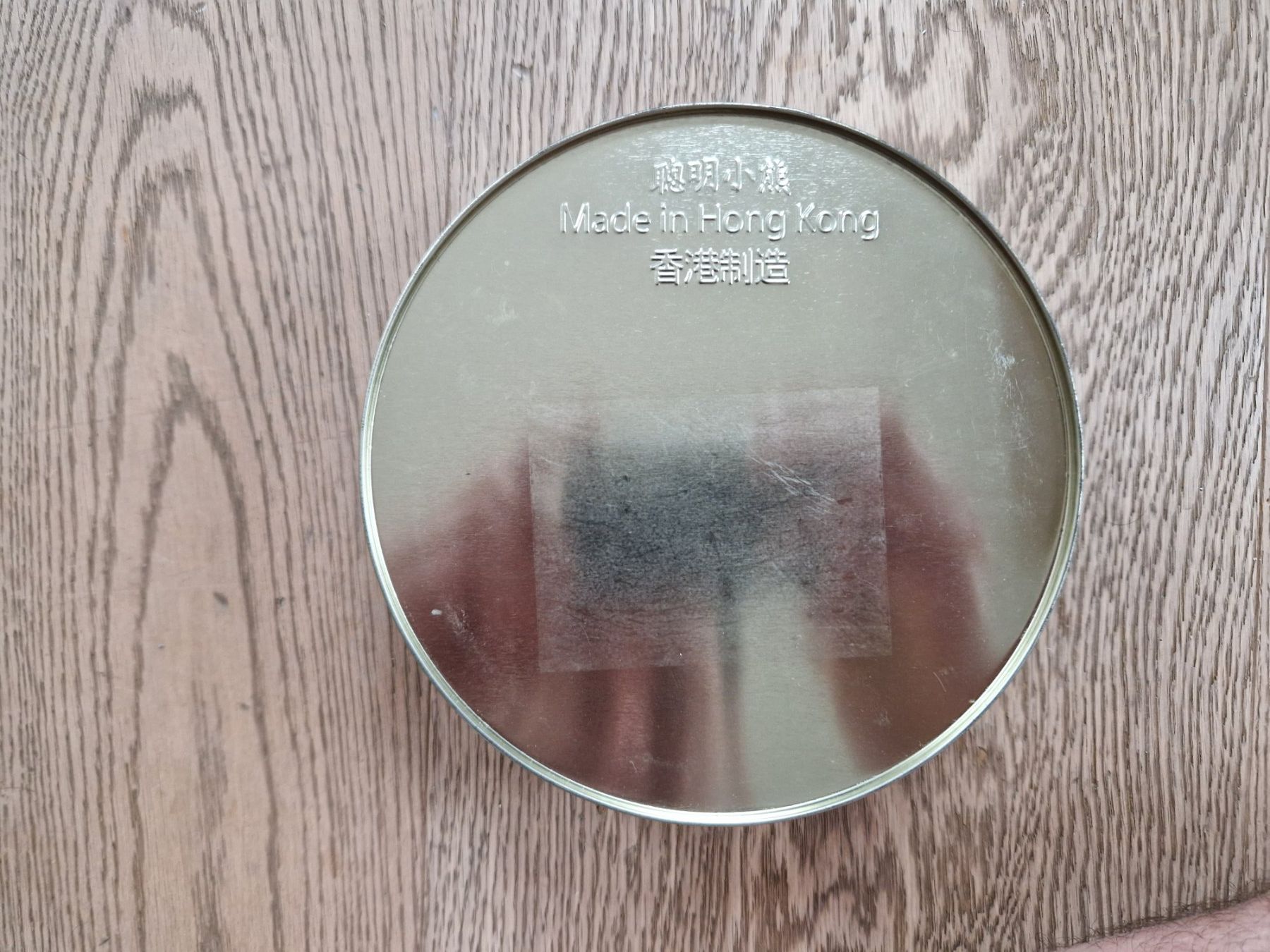 Tutte le decorazioni: Blech / Keks Dose aus Singapur Thema Muttertag – Usato da Zürich venduto da cbeerli1980 4