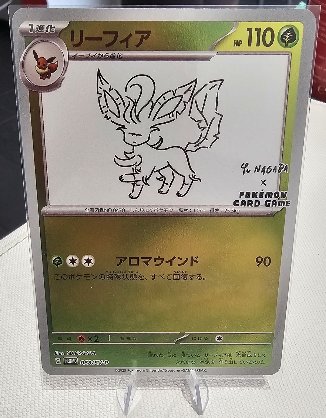 Pokémon Carte collezionabili: yu nagabba set completo nm – Nuovo (secondo la descrizione) da Cadenazzo venduto da spa_z96b 3