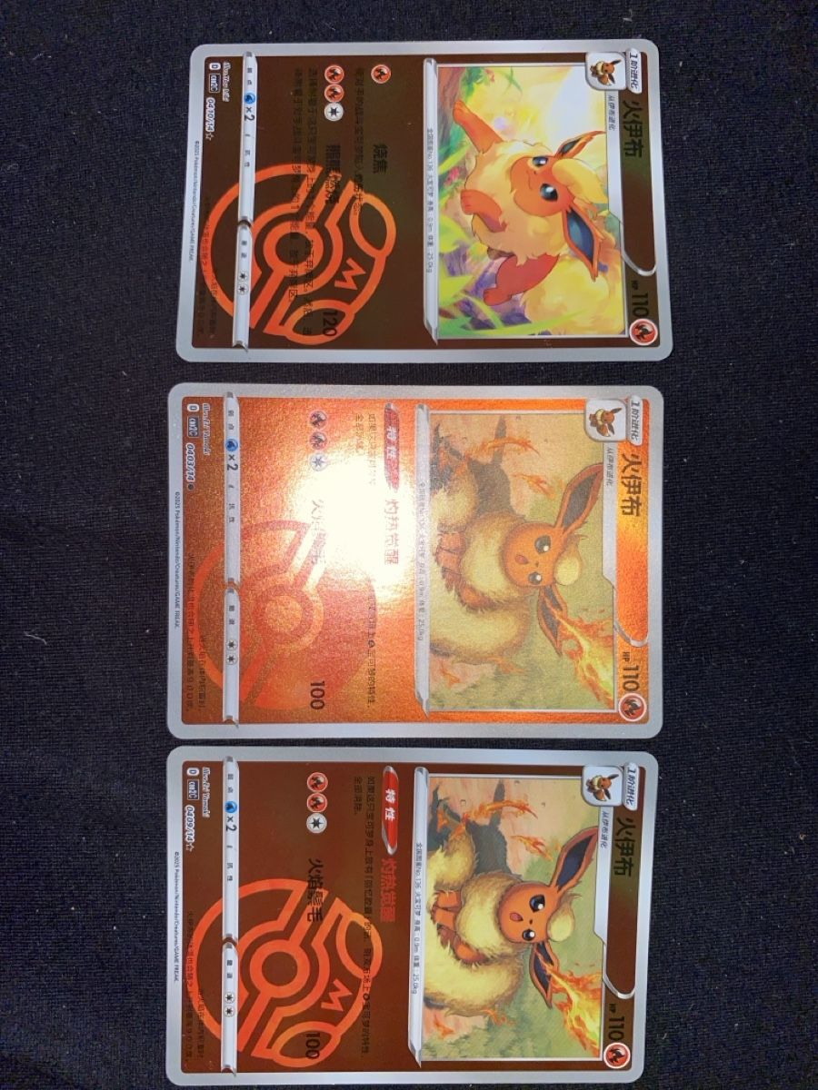 Pokémon Carte collezionabili: Pokemon Holo Karten Set! – Usato da Dornach venduto da kil_rc55