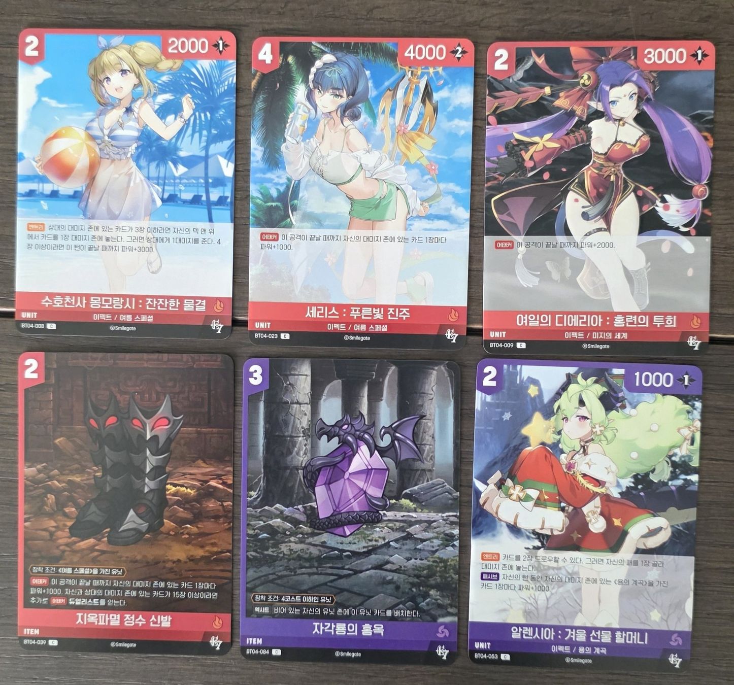 Carte collezionabili: Nivel Arena Epic Seven 6 Common Cards – Nuovo (secondo la descrizione) da Meyrin venduto da big_96g9