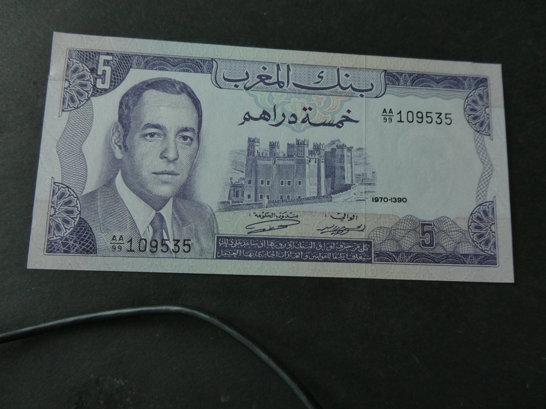 Banconote: Marokko 1970, 5 Dirhams   - ungefaltet – Usato da Hinterforst venduto da Rohusri