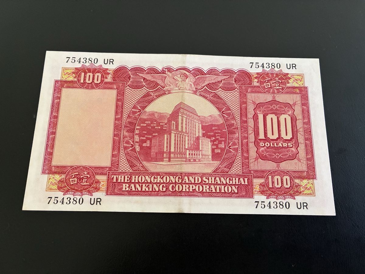 Banconote:  - 100 Dollars HONG KONG 1966 – Usato da Dällikon venduto da Woldbanknoten 2