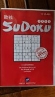 Sudoku CD Rom