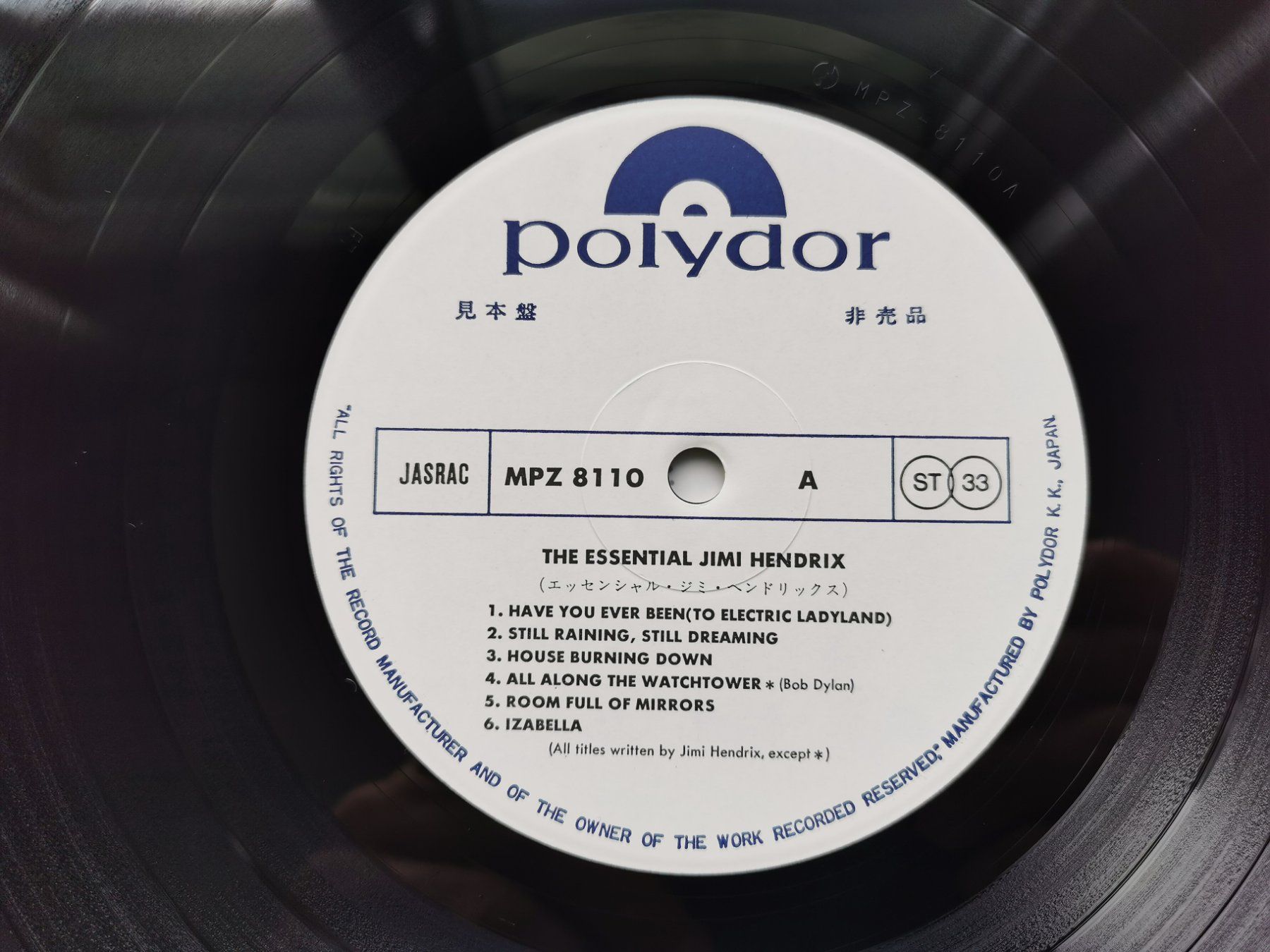 Dischi in vinile: The Essential Jimi Hendrix JP 78 Promo – Usato da Ebikon venduto da kisuM 7