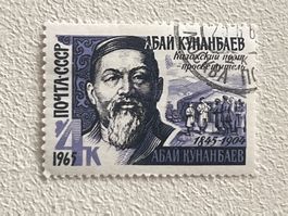 CCCP Briefmarken (Gratis-Versand)