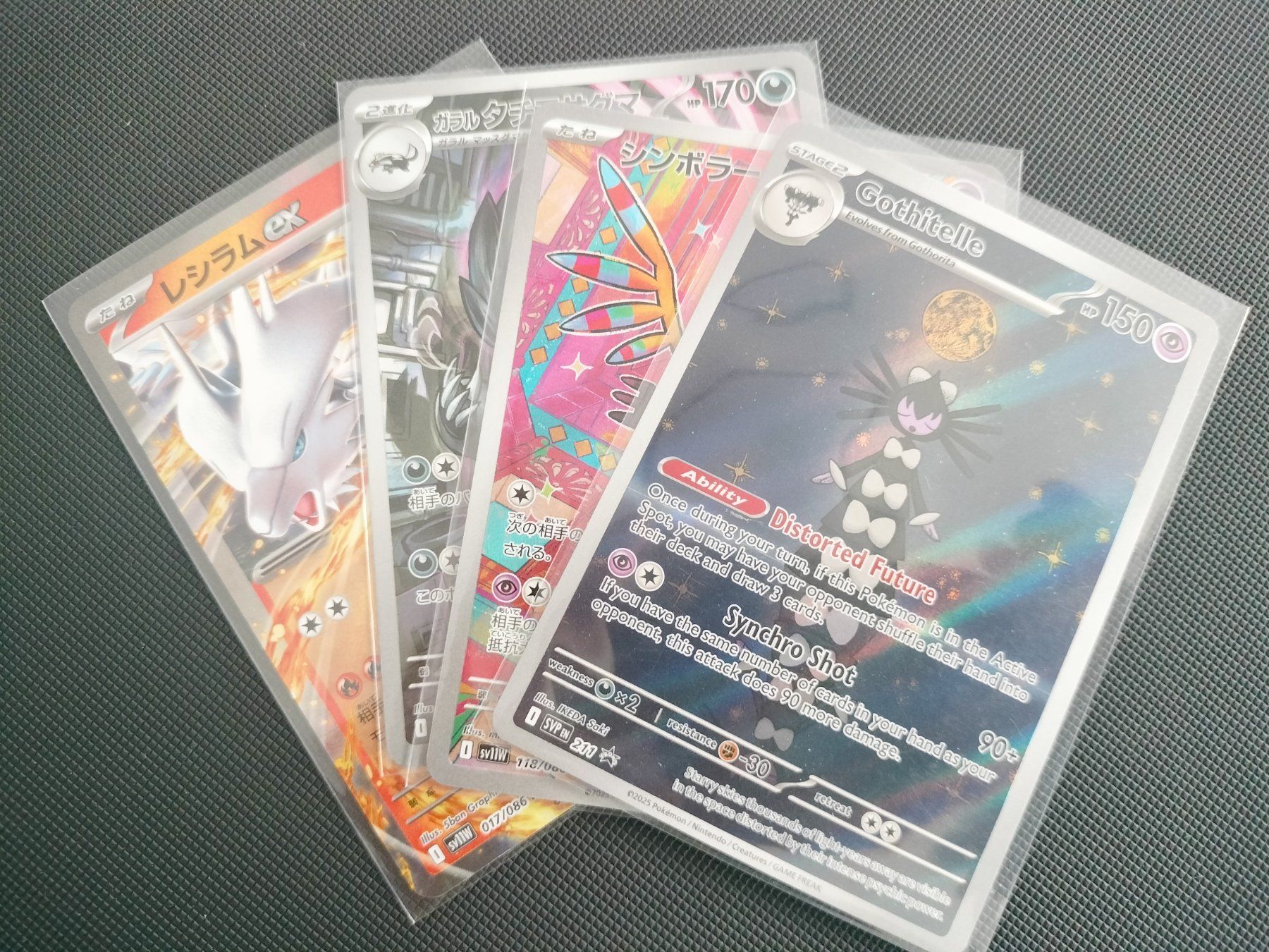 Pokémon Cartes à collectionner: Pokemon Mytery Pack/Lot Nr. 3/5 ab 1.- – D'occasion à Wil SG par kaizzen 5