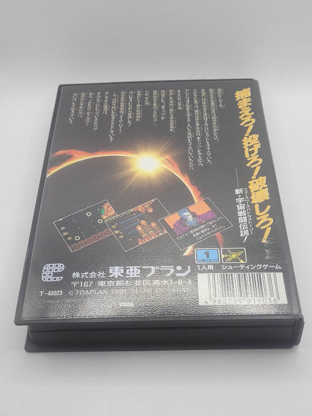 Sega Giochi: Selten! Zero Wings Sega Mega Drive complete Japan – Usato da Münchenstein venduto da danytlaw 1