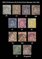1862-78 Sitzende Helvetia 28-39 Zwei-Kreis, Kat. Fr. 520.-