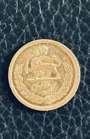 Pièce de monnaie or 22K Iran Pahlavi état correct 19mm