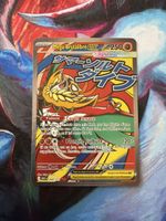POKEMON - Mega Brutalibré EX 268/217 - ASC FR