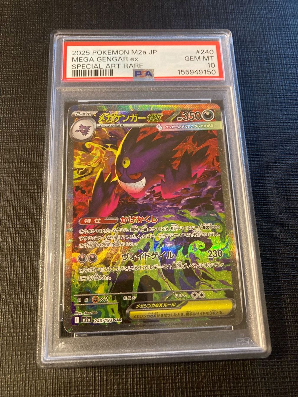Pokémon Cartes à collectionner: Mega Gengar ex M2a JP PSA 10 – Neuf avec emballage d'origine à lenzburg par dom_wc2x