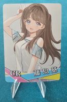 Goddess Story HOLO FUJISHIMA MEGUMI - NS-1M14CR-11