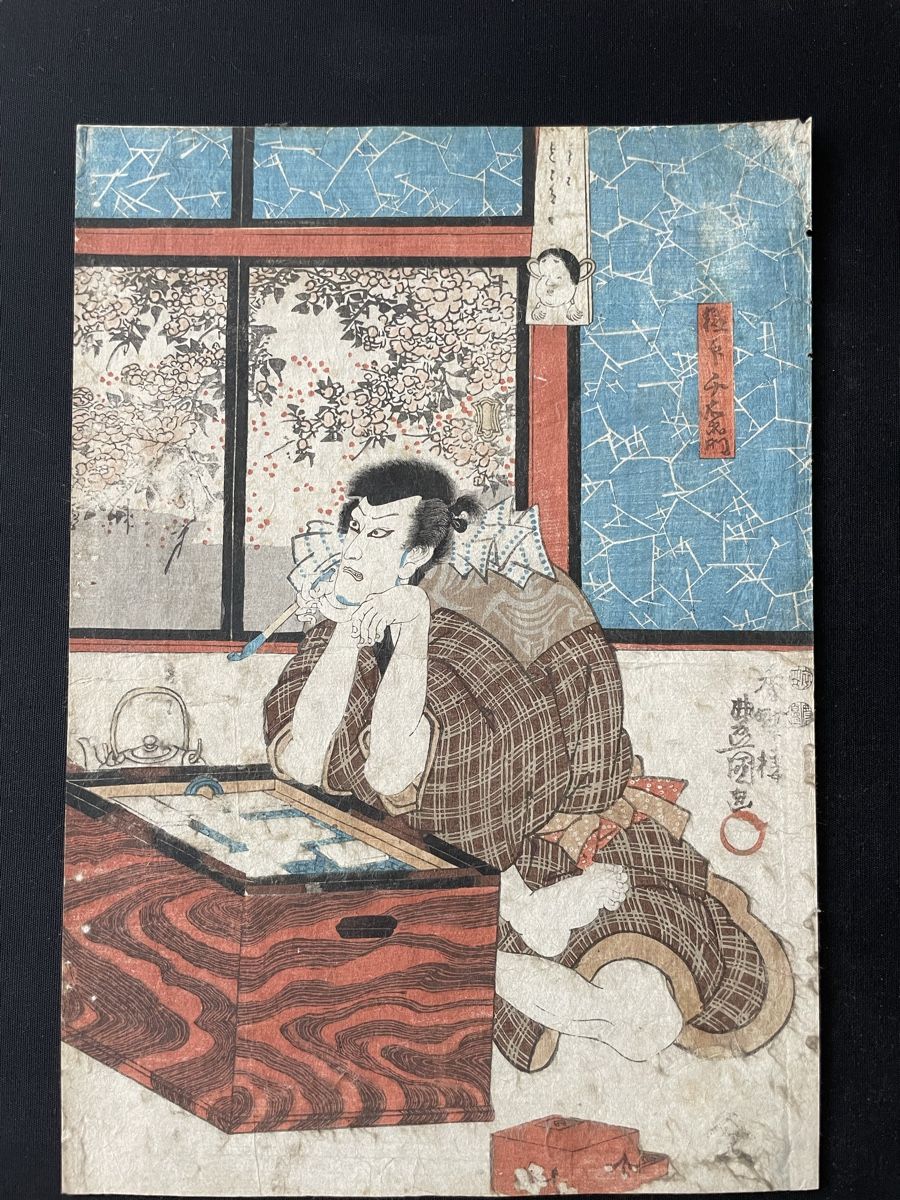 Xilografie: Originaler Japanischer Farbholzschnitt – Usato da Basel venduto da Zaggig