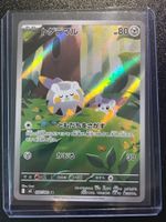 Togedemaru AR Inferno X (m2 090) JPN NM
