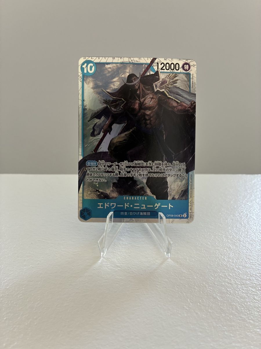 Bandai Carte collezionabili: Carta One Piece Edward Newgate JP OP08-043 – Nuovo (secondo la descrizione) da Taverne venduto da nad02026
