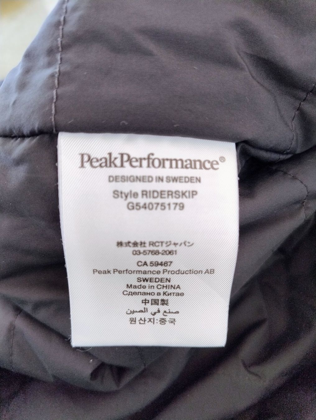 Peak Performance Pantaloni: Peak Performance Skihose – Usato da Horgen venduto da dnohel 5