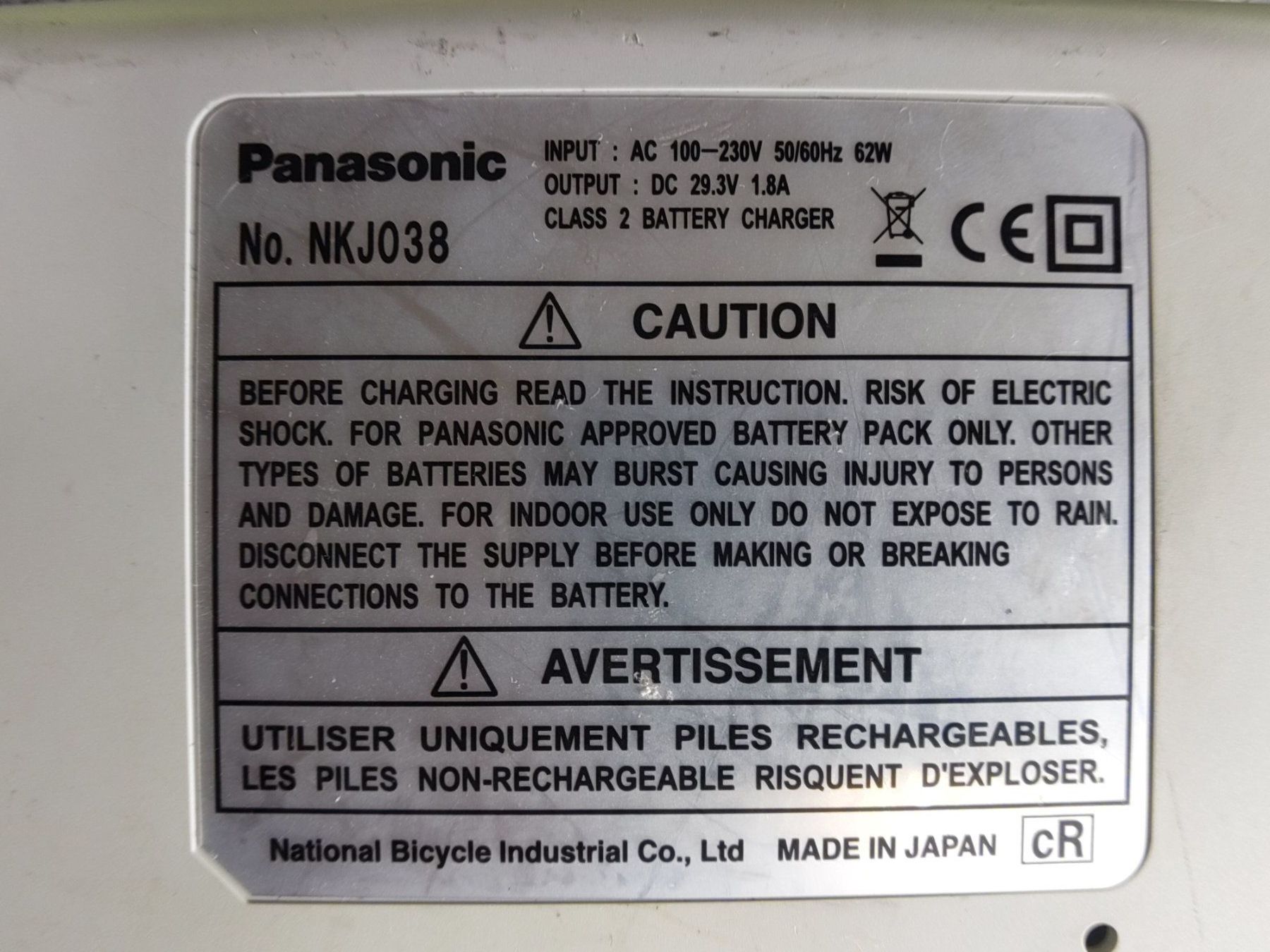 Panasonic Caricabatterie: Flyer Panasonic E-Bike Ladegerät 26V – Usato da Vignogn venduto da Stiago2 1