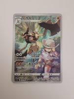 Pokemon TCG Kleavor CHR 071/067 s9a JP