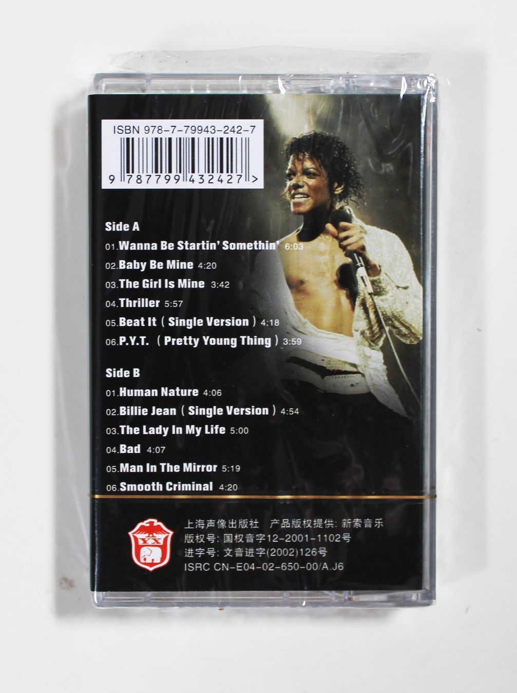 Musicassette: MICHAEL JACKSON - THRILLER Kassette NEU&OVP – Nuovo e nell'imballaggio originale da Brüttisellen venduto da Collector-Corner 1