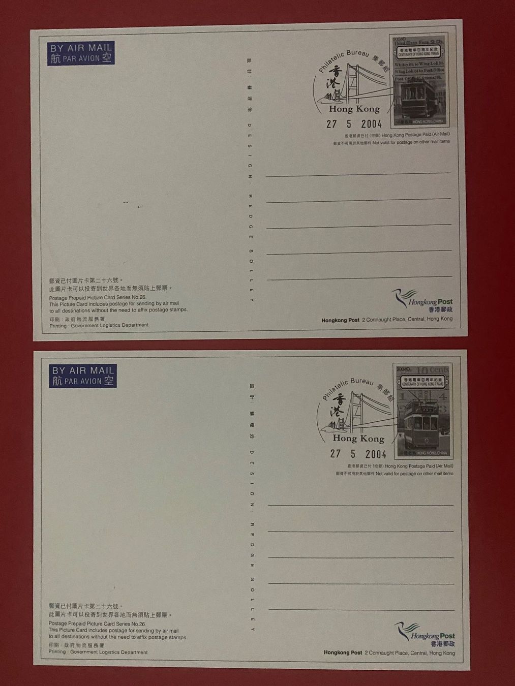 Cartoline postali: Cartes postales - Hong Kong – Usato da Petit-Lancy venduto da Solcarm 1