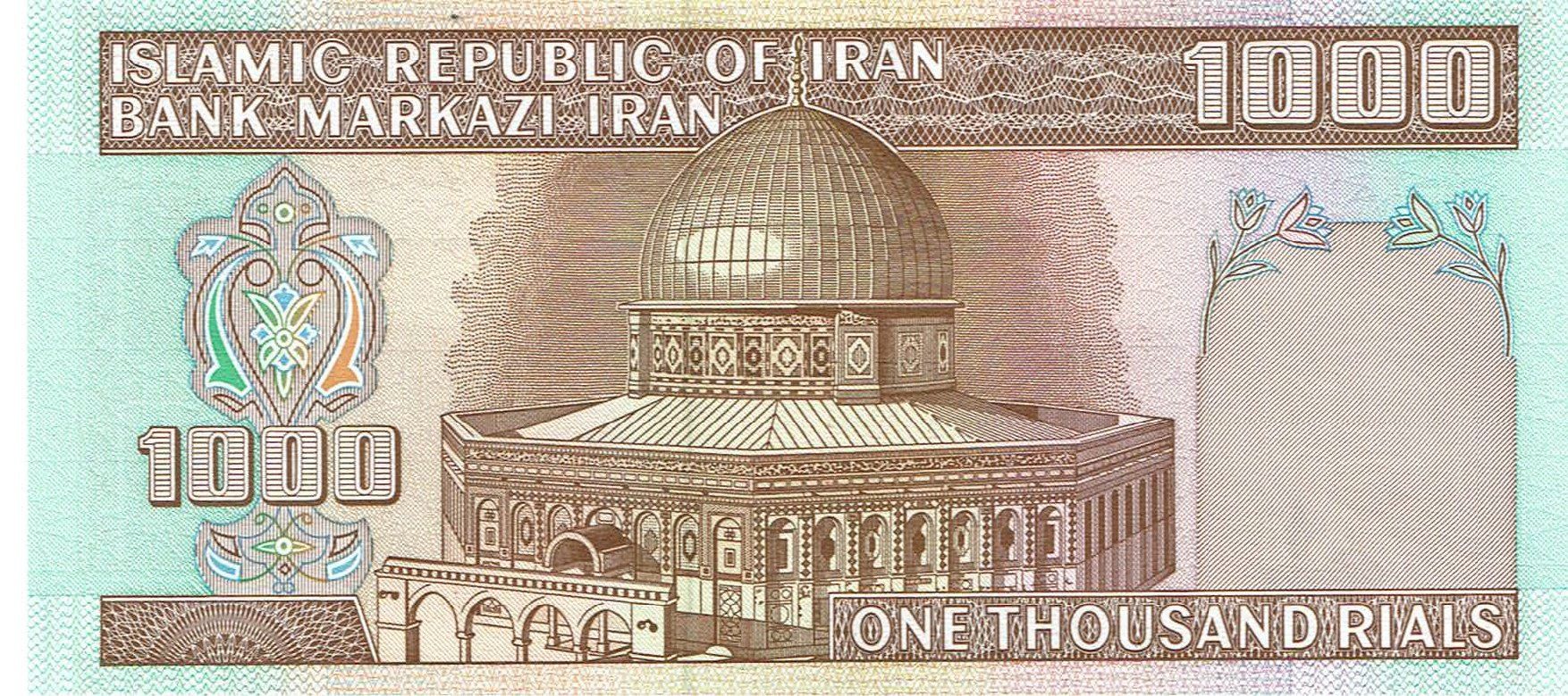 Banknoten: Iran 1000 Rials 1989 UNZ – Neu (gemäss Beschreibung) aus Steffisburg von ber_8htf 1
