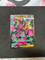 Pokemon Mega Mawile ex (MEG 162) Karte EN