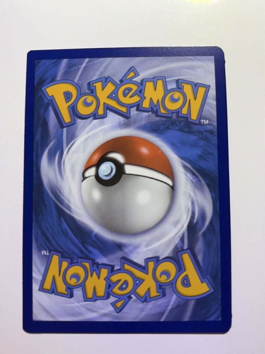 Pokémon Carte collezionabili: Pokemon Karte Miscut Seismitoad Obsidian Flames 052/197 EN – Usato da Galgenen venduto da Miachelle 6