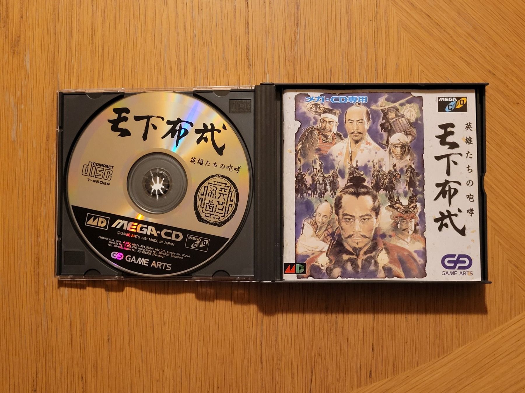 Sega Spiele: Tenkafubu Sega Mega CD Japan – Gebraucht aus Münchenstein von danytlaw 2